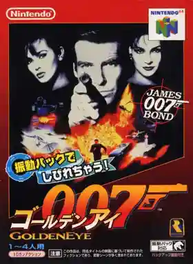 GoldenEye 007 (Japan)